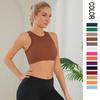 Women's European & American Seamless Sleeveless Knit Sports Vest - Loose, Breathable & Sexy