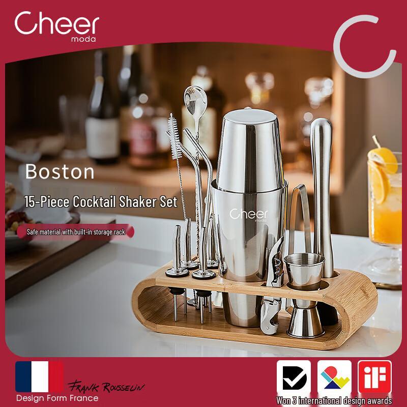 Qier Boston Stainless Steel Cocktail Shaker Set