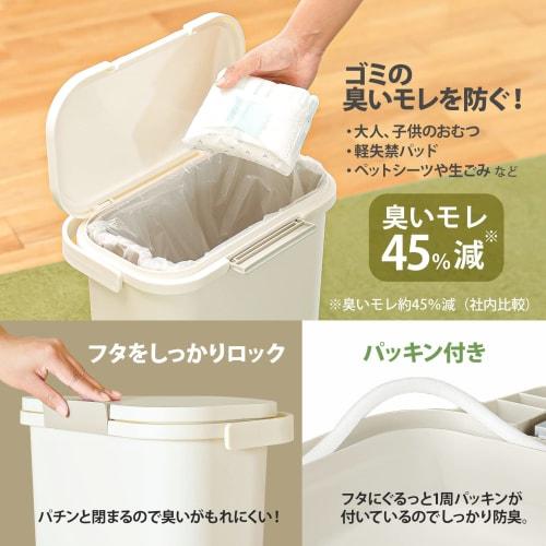 Risu Portable Odor-Proof Trash Can, White, 10L, H&H, Made In Japan, 10S