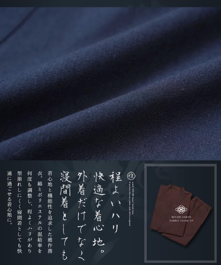 Shop Samue Size Solid All Navy Simple [JIGGYS SHOP] Ziggy's L, Brown, Washable, Workwear, Kimono, Cotton, Pajamas, Loungewear, One-Mile Wear,