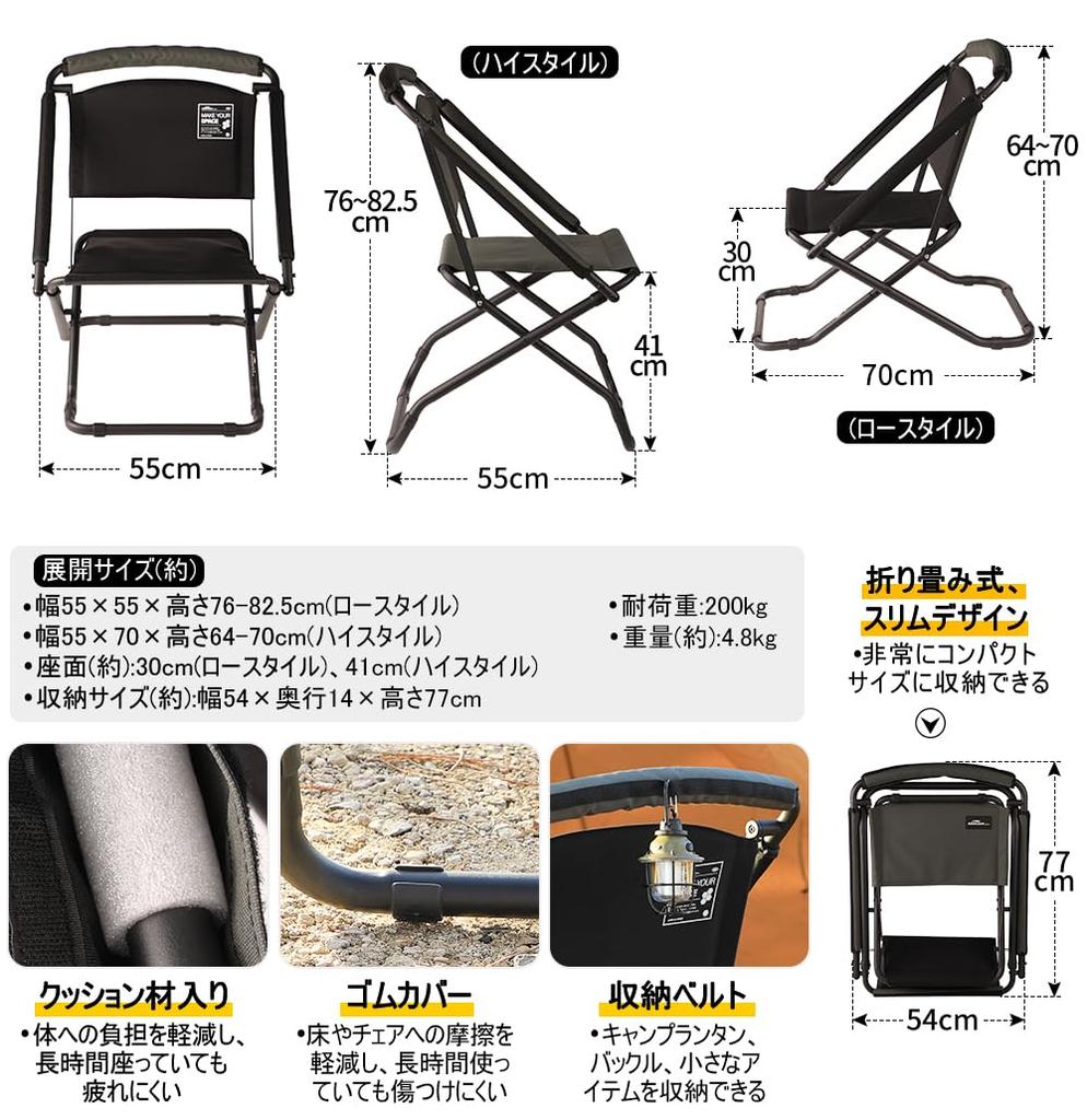 Soomloom 2WAY Chair EVOLVER High Low Style 2 Height Levels Backrest 3 Levels Reclining Foldable Easy To Set Up Outdoor Camping Chair &