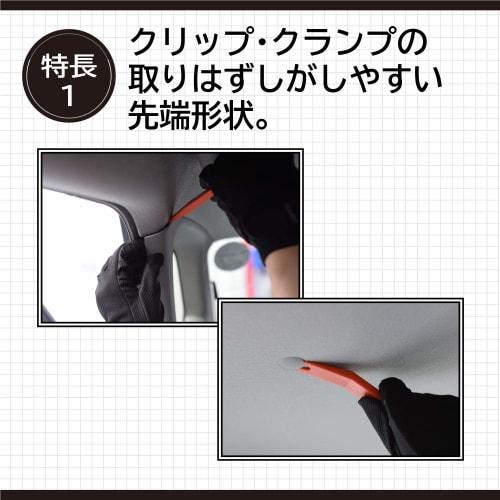 [.co.jp limited] Amon lining peeler polypropylene soft type 4935