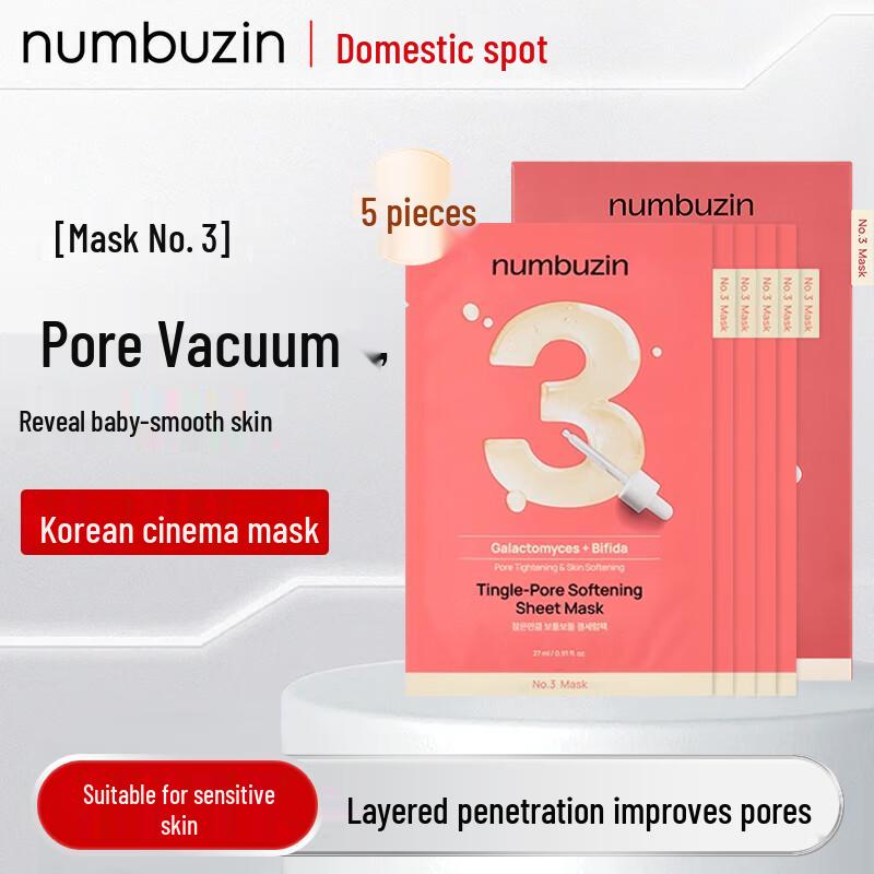 

NUMBUZIN No.3 Glow & Firming Sheet Mask