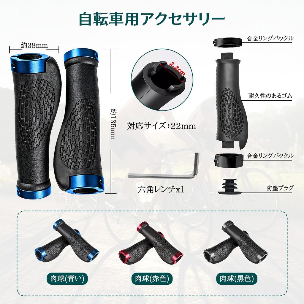 Bicycle Handle Grip Bicycle Handle Grip Inner Diameter 22mm Red