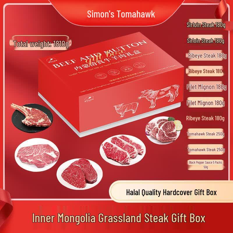 Ximeng Tomahawk Halal Beef Steak Gift Box