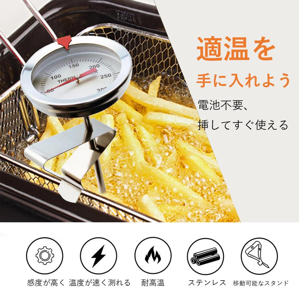 TIANTHH Cooking Thermometer, Stainless Steel Oil Thermometer, Water Thermometer, 0°C to 300°C Measurement Range, Large Dial, Suitable for Deep