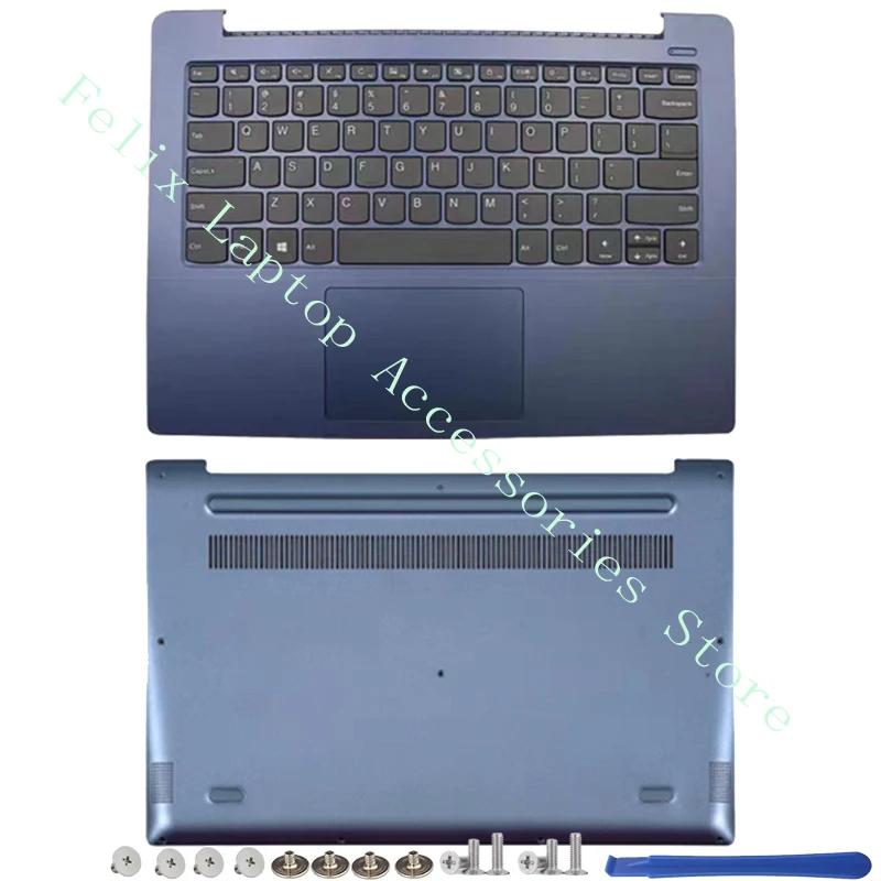 For Ideapad 330S-14 330S-14IKB 330S-14AST 2018 New LCD Screen Back Cover Bezel Palmrest Bottom Housing Case blue
