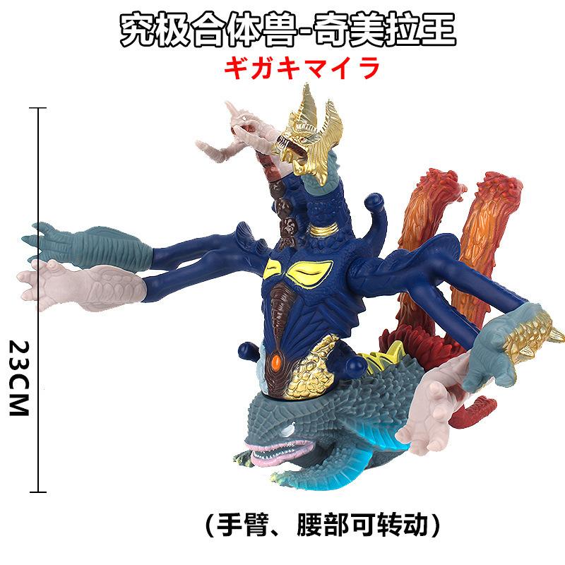 New Godzilla Soft Glue Monster Series Action Figure  King Of Monsters PVC Soft Rubber Model Toy Kid Gift