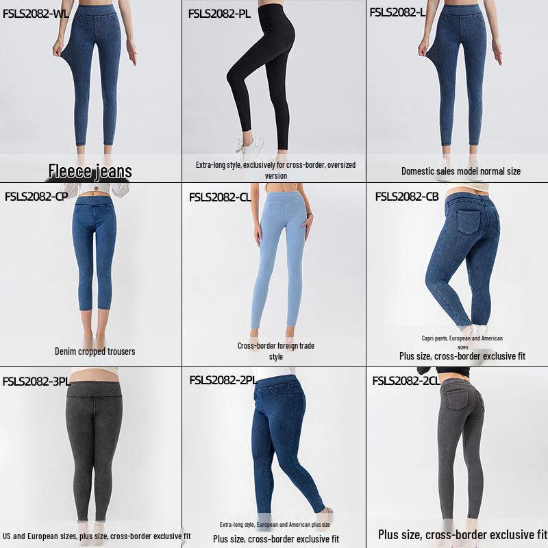 SleekShape European & American Plus Size High-Waisted Slimming Pants - FSLS2082-L