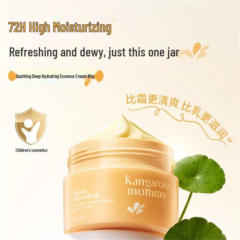 Kangaroo Mommy Soothing Deep Hydrating Essence Face Cream