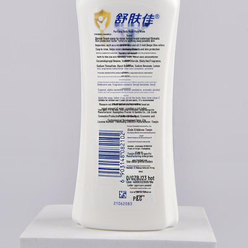 Safeguard Healthy Pure Aloe Vera Shower Gel