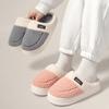 Step On Shit Cotton Slippers Autumn and Winter Indoor Home Non-slip Thick Bottom Couple Plush Warm Cotton Slippers Winter