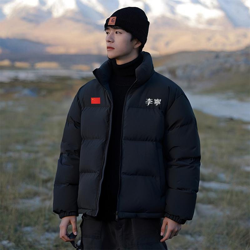 Li Ning Down Jackets Unisex Standard Black Stand Collar Thickened AYMS305