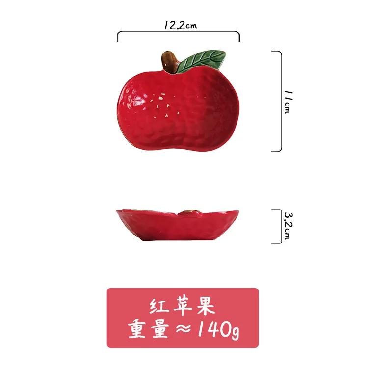 Cute Fruit Plate Household Underglaze Small Condiment Dish Ceramic Soy Sauce Vinegar Hot Pot Barbecue Dipping Snack Plate