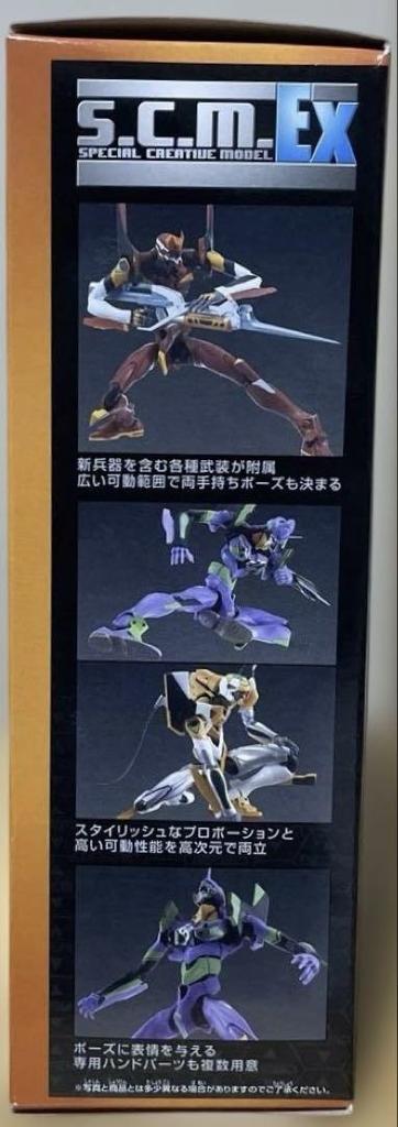 [USED] Evangelion New Theatrical Edition D Prize s.c.m.EX Special Creative Model