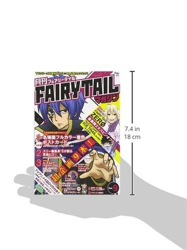 Monthly FAIRY TAIL Magazine Vol.9 (Kodansha Characters A)