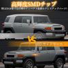 GemPro Land Cruiser 80 Series LED Side Marker for Toyota Land Cruiser 100 Sequential