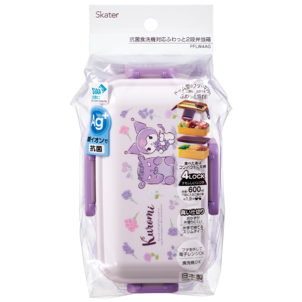 Skater Bento Kuromi Flower Wreath Sanrio Soft Made In Box, Design, 600ml, Antibacterial, Filling, Dome-Shaped Lid, Two-Tier, Women's, Japan, PFLW4AG-A
