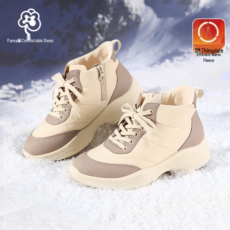 Pansy Women s Plush Warm Winter Boots 4189 38