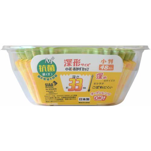 Hiroka Sangyo Antibacterial Small Flower Side Dish Cups, Deep Oval, 48 pieces, Approximately 33mm Deep, Antibacterial, Oven Safe, Made in Japan