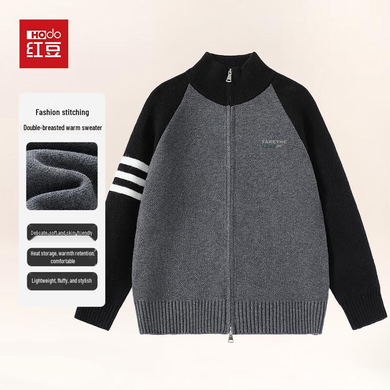 

Hodo Men s Striped Stand Collar Knit Cardigan 2XL