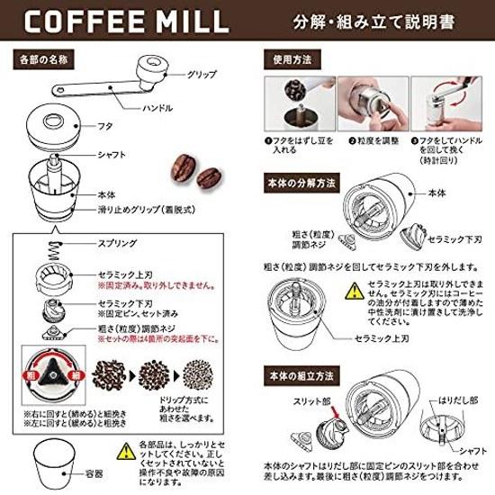 Captain Stag Japan-made Coffee Mill Ceramic Blade Handy Type S Size 18-8 Stainless Steel UW-3501