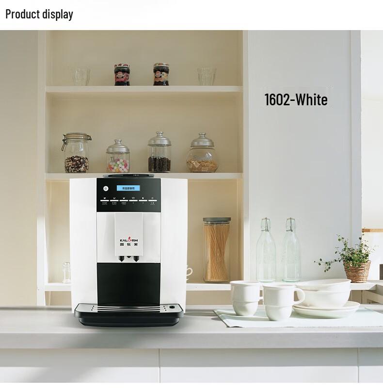 KALERM 1602PO Coffee Machine: Freshly Ground Commercial Model for All Seasons Hotel and Suzhou Offices