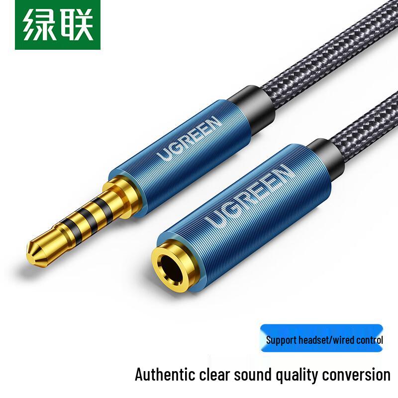 UGREEN 3.5mm Male to Female Audio Extension Cable