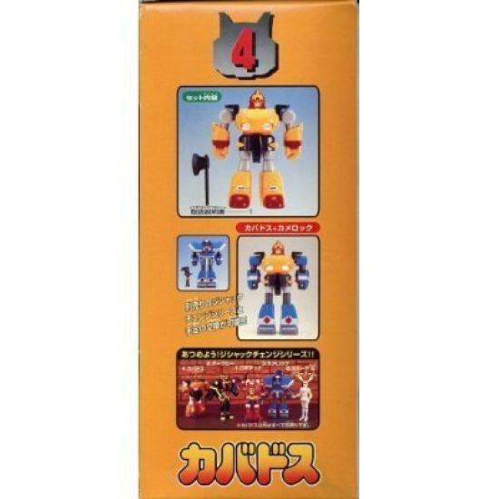 Tetsuwan Detective Robotac Jishaku Change Series 4 Kavados