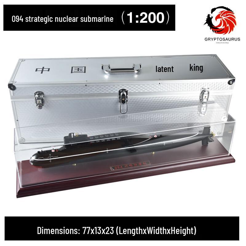 1:200 Yingzui Long 094 Strategic Nuclear Submarine Model