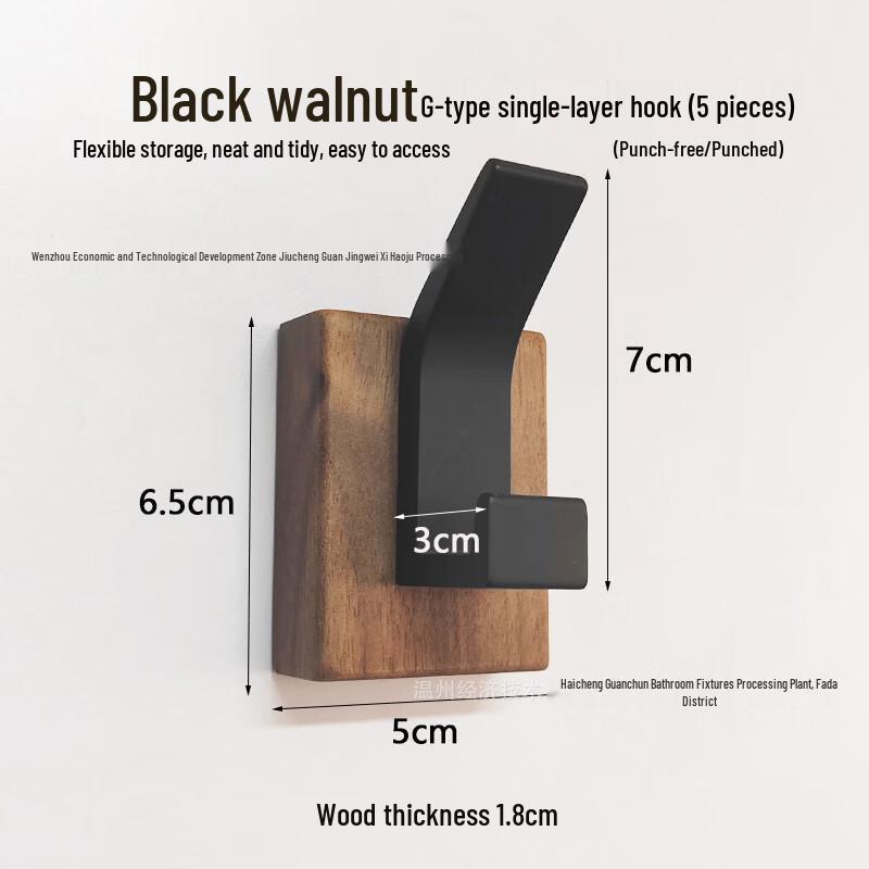 Punch-Free Black Walnut Wood Wall Hooks