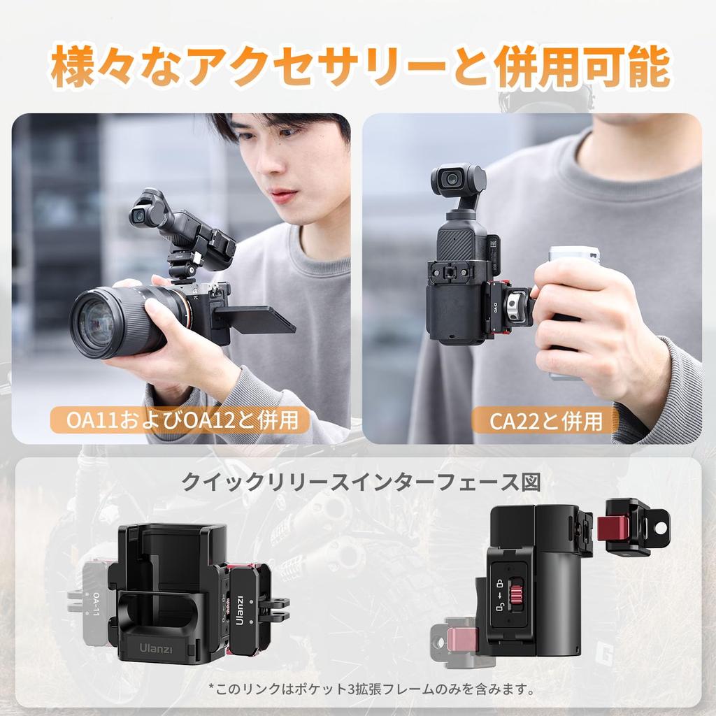 Ulanzi Pocket3 Expansion Adapter Camera Cage with Cold Shoe, Compatible with GoPro/Action Accessories, 1/4" Screw Hole, Multifunctional Cage with Stra