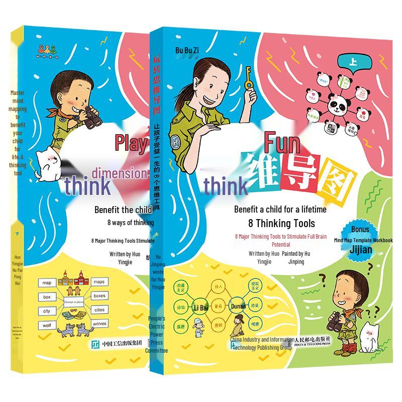 Mastering Mind Maps: 8 Thinking Tools for Children