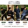 Samue Seersucker Pattern Size L [HOHO AYUMU] Men's (Japanese Workwear), 100% Cotton, Weave, G,