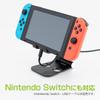 Nakabayashi Aluminum Stand for Tablets and Smartphones Compatible with Switch 2 Black Z0718