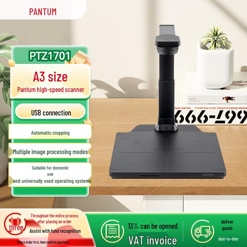 

Pantum PTZ1701 A3 Document Camera CN plug (adapter included)