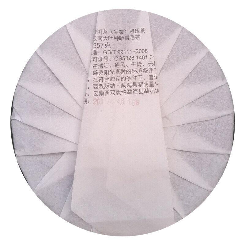 National Forest Raw Tea Pu-erh Tea 357g/12.59oz
