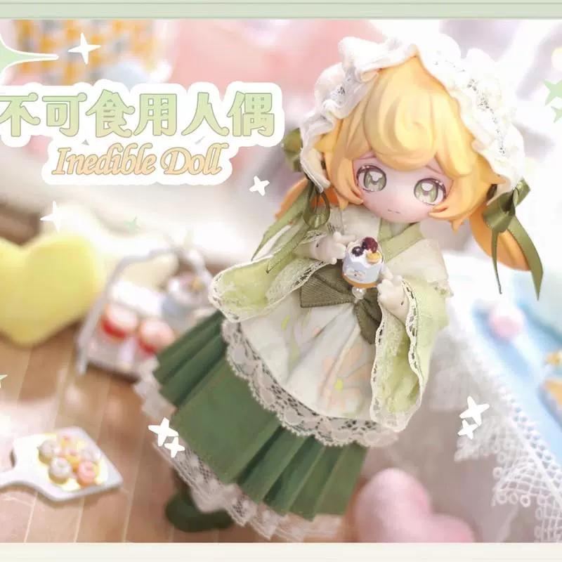 Inedible Doll Jump Lunar Time Bunny Baby Series 1/12 Bjd Blind Box Anime Figure Desktop Decoration Toy Surprise Birthday Gift