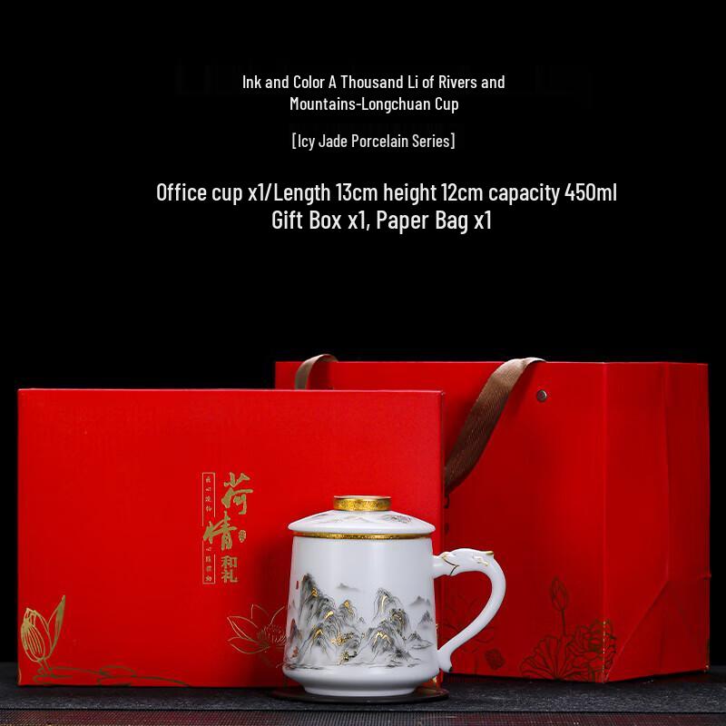 

Chaxun A Thousand Li of Rivers and Mountains Ceramic Tea Infuser Mug