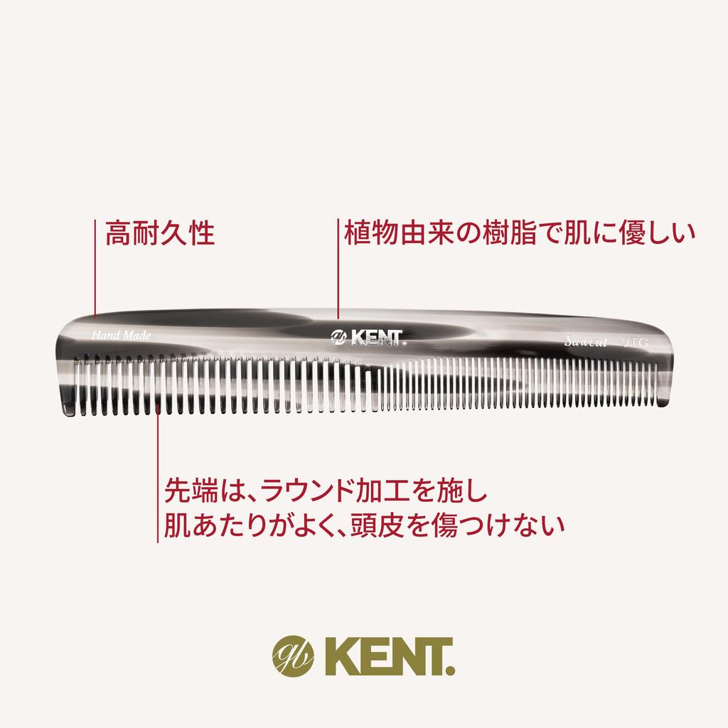 GB KENT Royal Warrant Luxury Handmade Hair 190mm Dresser Natural Smooth Design and Coarse 9TG (Kent) Holder, Comb, Comb, Fibers, Anti-Static, Hair,