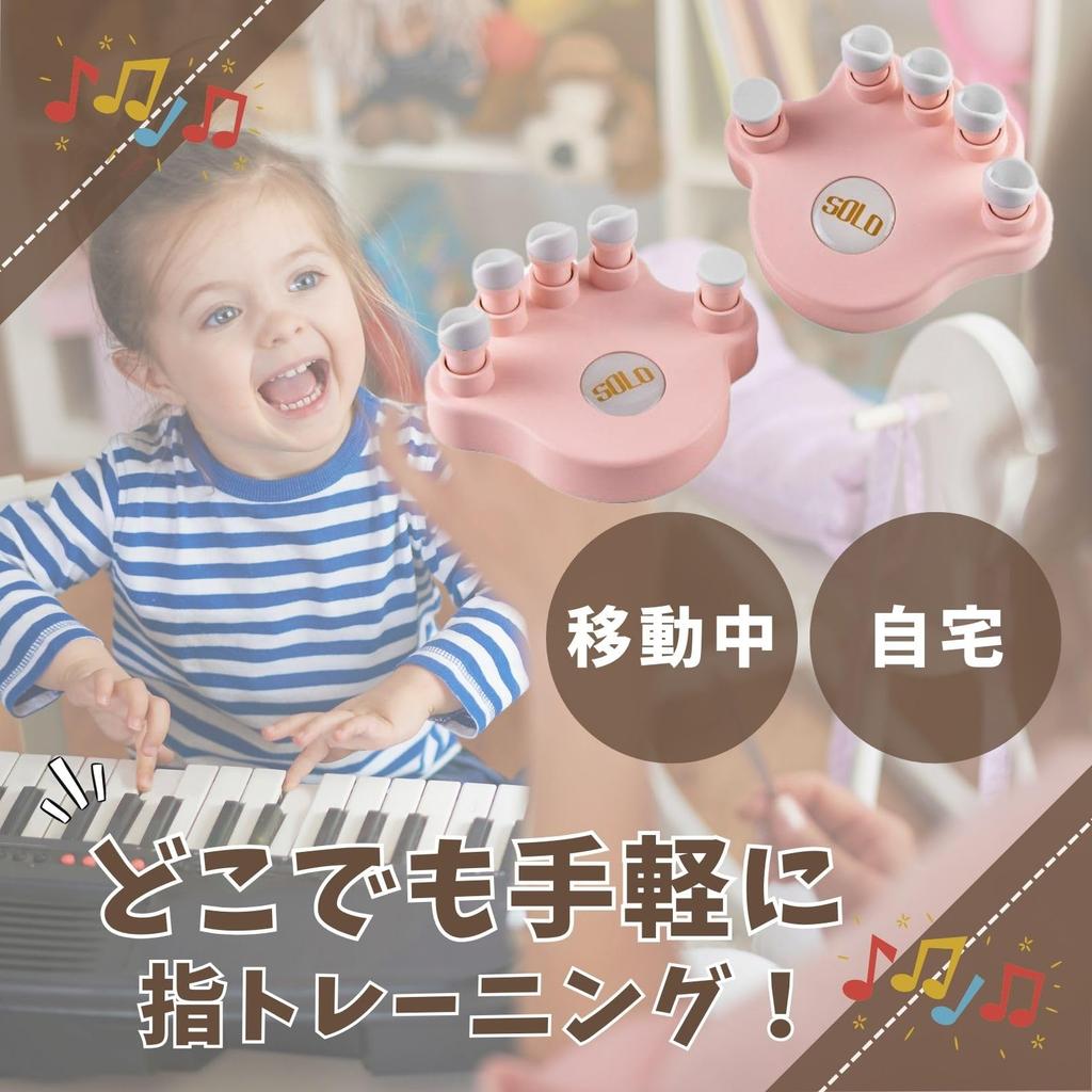 Boono Piano Finger Trainer for Piano Finger Training and Piano Practice (Pink)