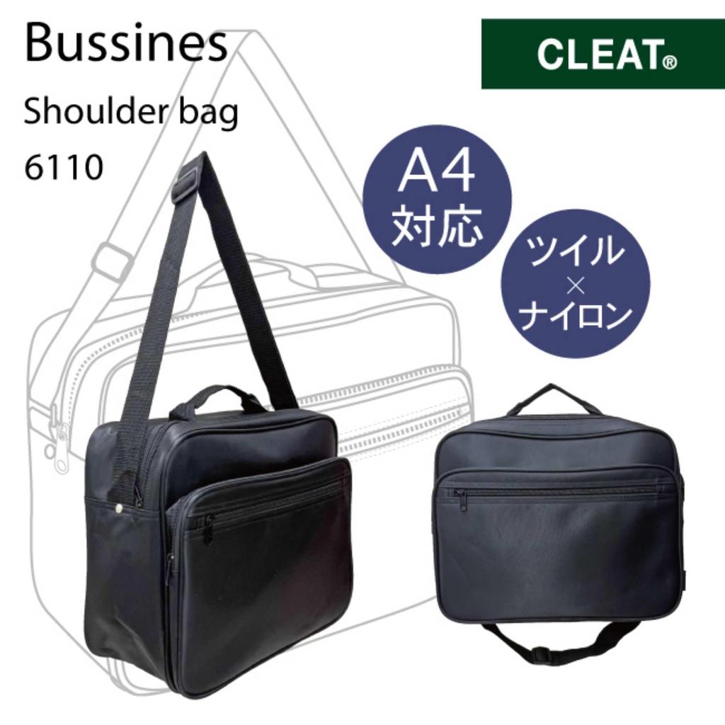 Shoulder bag with wide 14cm large multiple compartments for documents and 2 front fits A4 and B5 x x D14cm bag/Business gusset, capacity, files,