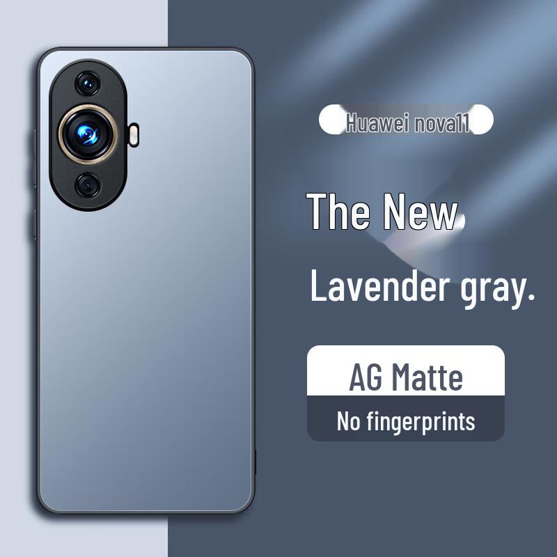 

Матовый чехол для телефона Mengxiang Kejia AG для Huawei Nova Nova 11/12 Vitality Edition