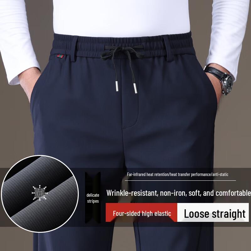 Men's Fleece-Lined Drawstring Casual Pants