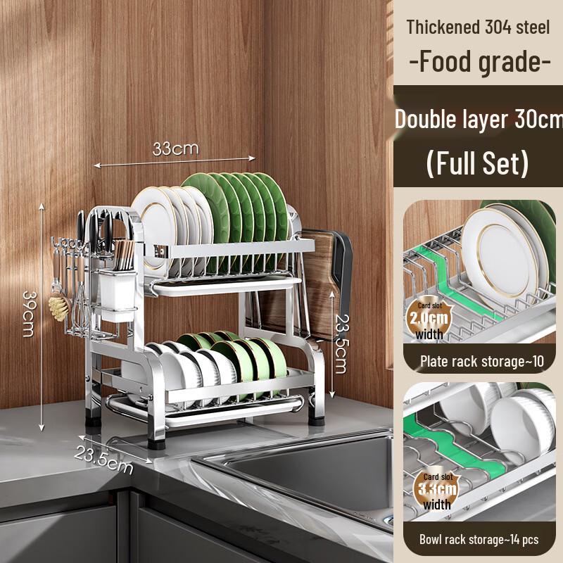 Chu Yi Ba Stainless Steel Kitchen Dish Rack
