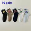 10 Pairs of WOMEN'S Cotton Socks, Casual Breathable Short Socks, and Girls' Cartoon Bear Low Cut Ankle Boat Socks
