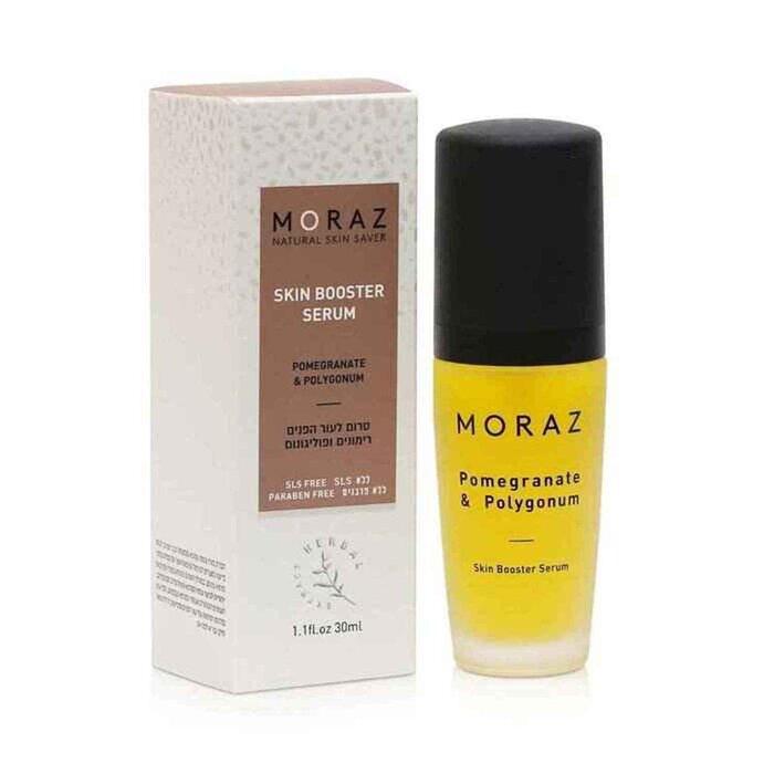 MORAZ SKIN BOOSTER SERUM