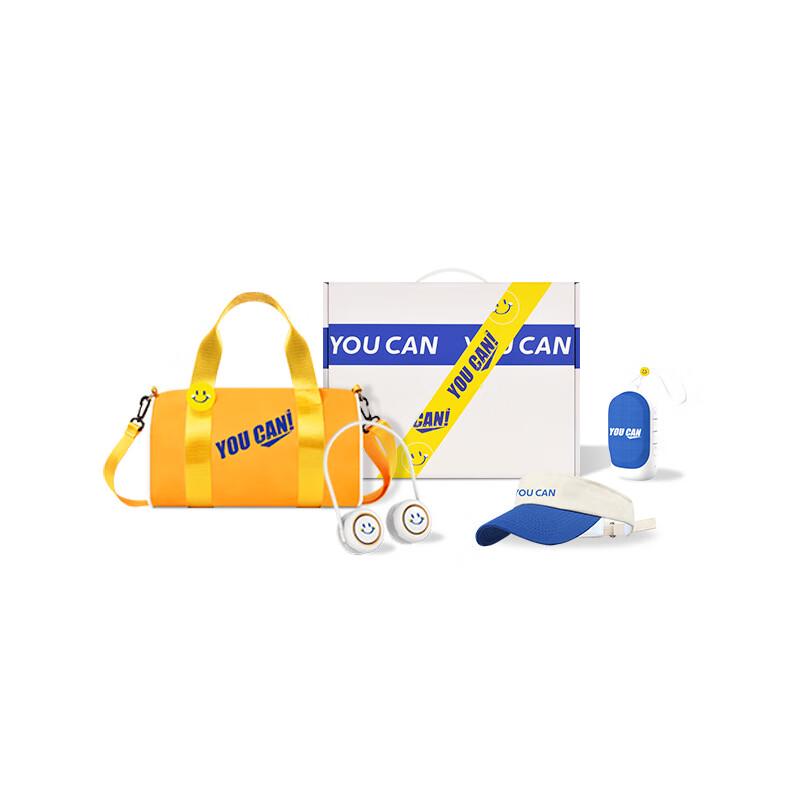 Wuyi Vibrant Summer Sports Gift Set