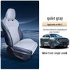 Changan Uni-Z Universal Seat Cushion & Cover for All Seasons - Car Interior Accessories
