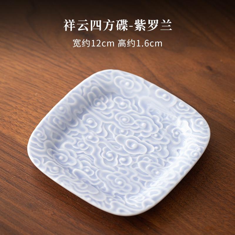 Chinese Cloud Square Dish Mini Dim Sum Dried Fruit Soy Sauce Saucer Dried Fruit Basket Candy Cake Stand Tea Living Room Table